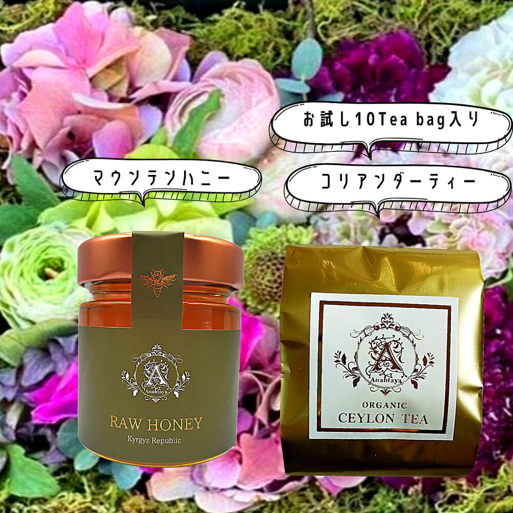 花と蜂蜜 ハーバルティーの母の日ギフトご予約承ります もらって嬉しい 癒しギフト お洒落ギフト お任せアレンジフラワー スタイリッシュ 花と蜂蜜 の母の日ギフトおしゃれ 喜ばれる オリジナル 有難うギフト Hoopac Ch 花と蜂蜜 ハーバルティーの母の日ギフトご予約承ります もらって嬉しい 癒しギフト お洒落ギフト お任せアレンジフラワー スタイリッシュ 花と蜂蜜 の母の日ギフトおしゃれ 喜ばれる オリジナル 有難うギフト Hoopac Ch