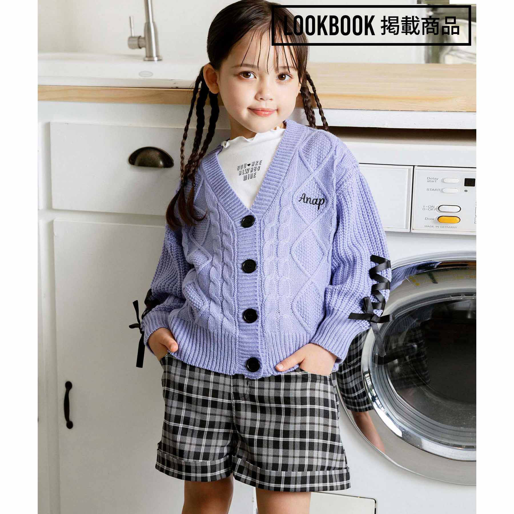 ANAP Kids 110