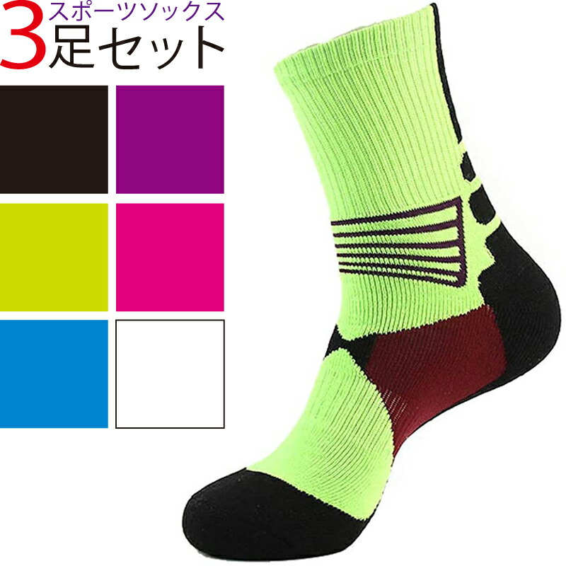 ホットセール メンズウェア バスケ テニス ランニング トレーニング ウォーキング そっくす くつ下 厚手 おしゃれ くつした ミドルソックス スポーツソックス 3足 ソックス メンズ スポーツ 靴下 部活 送料無料 ポイント消化 おすすめ 人気 ボーイズ クッション 綿