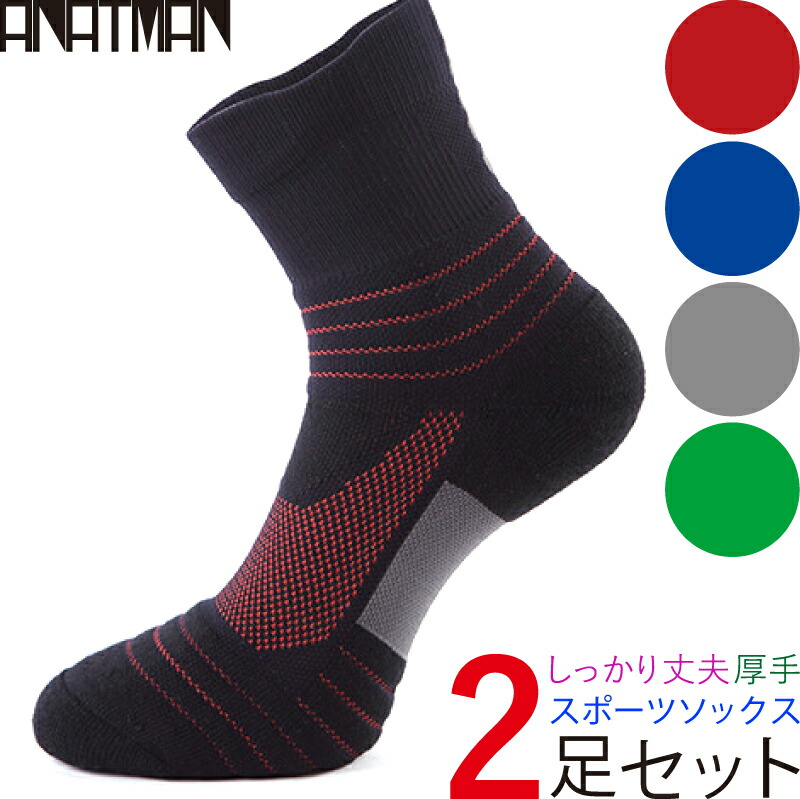 高質で安価 anamidorusokkusu-3.jpg メンズウェア