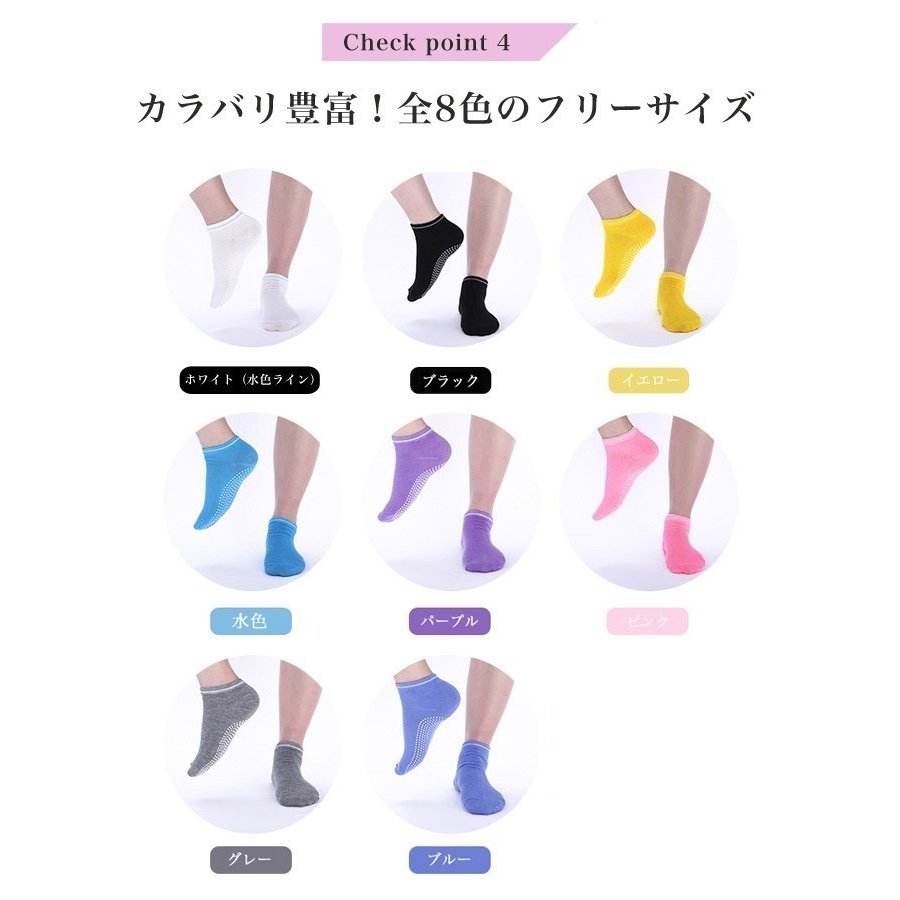 高級な 靴下 レディース スポーツソックス 2足 滑り止め付き すべらない くつした アンクル丈 スポーツ ヨガ よが スニーカーソックス ショートソックス カジュアル ウォーキング ランニング 人気 くつ下 そっくす おすすめ 伸縮性 優しい肌触り 送料無料 ポイント消化 高級な 靴下 レディース スポーツソックス 2足 滑り止め付き すべらない くつした アンクル丈 スポーツ ヨガ よが スニーカーソックス ショートソックス カジュアル ウォーキング ランニング 人気 くつ下 そっくす おすすめ 伸縮性 優しい肌触り 送料無料 ポイント消化