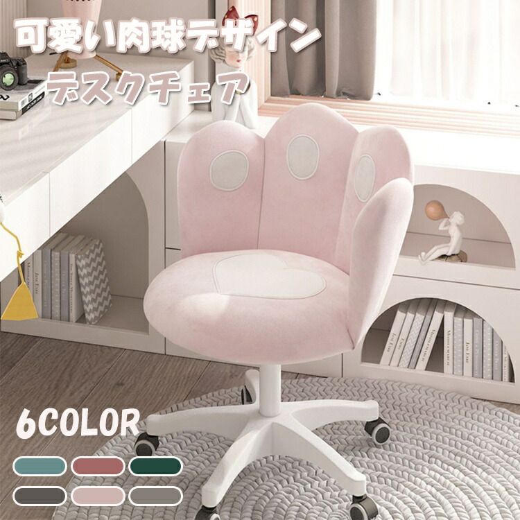 楽天市場】新生活準備応援 NEOCHAIR オフィスチェア デスク