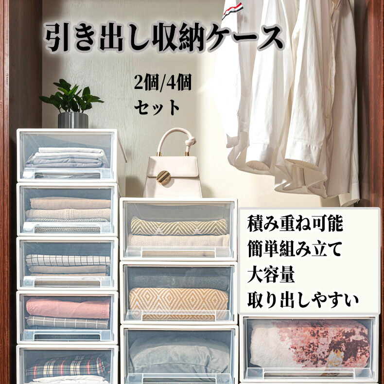 抽き出し式納めるボックス席 単語衣裳 収納家具 御召しもの 布団 雑物 雨合羽・防塵・防汚性に優れ 澄み切った 今めかしい 精神的な統合飾り気の無い 多役立つこと 小物 納める 折り畳み 容れもの 可塑性物質  原則として型ひな形 納める洋服箪笥