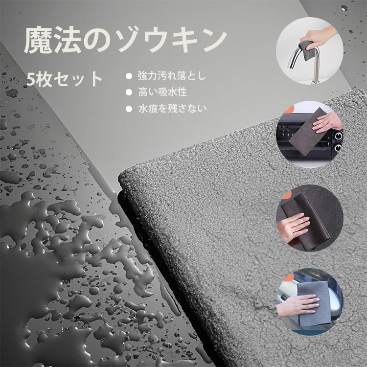 魔法のお手拭き zz25060402.jpg