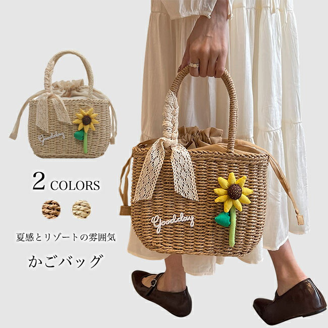 あきちゃん｜手編み かごバッグ トートバッグ 手編み風カゴバック レディース : ZOZOTOWN Yahoo