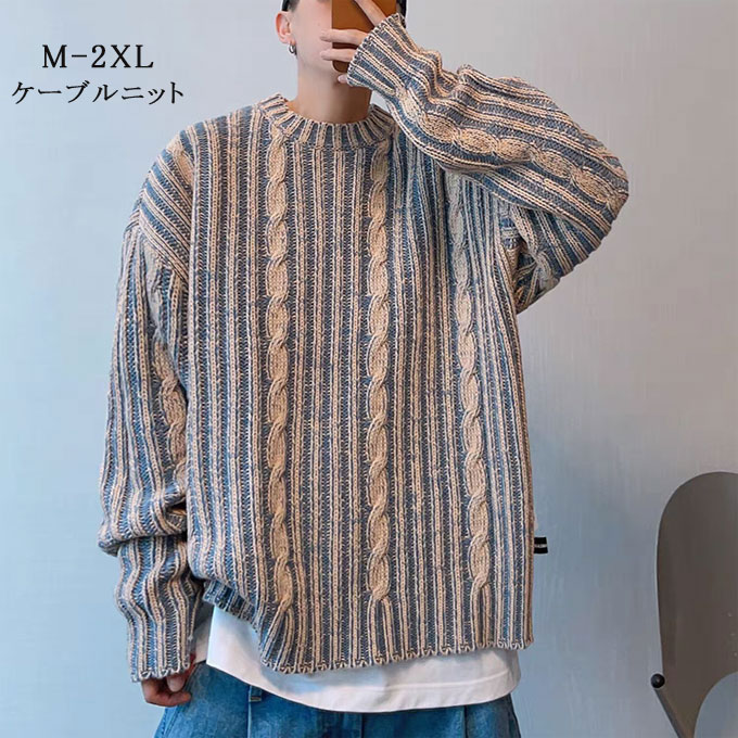 楽天市場】ニット メンズ セーター 長袖 おしゃれ 大人 ケーブル
