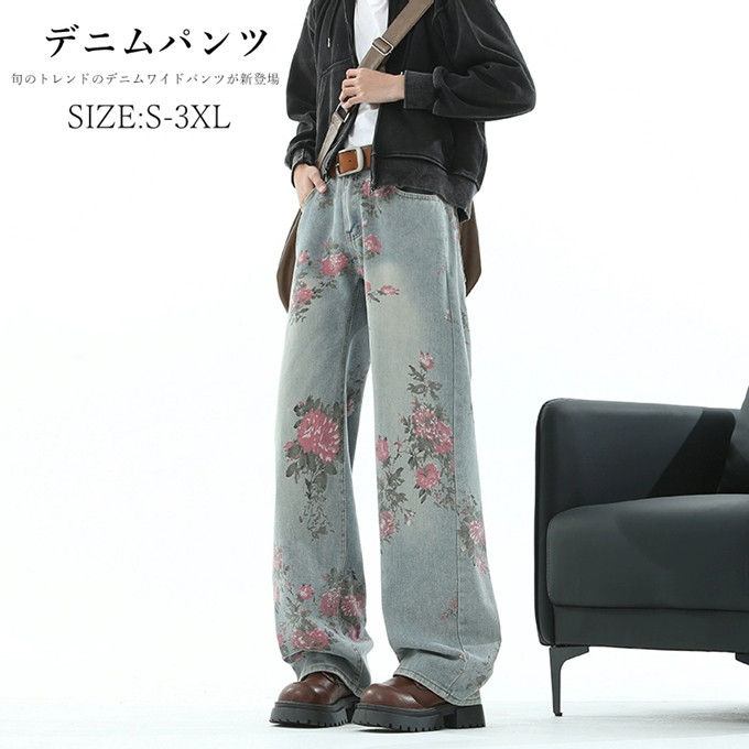 ワイドシルエット デニムパンツ メンズ プリント ワイドデニムパンツ ジーンズ ボトムス ロングパンツ ストレート ロング丈 カジュアルパンツ 春 秋 大きサイズ ジーパン モード系 ゆったり オシャレ 韓国 ファッション