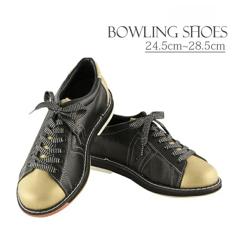 ボウリング　シューズ　24.5 楽天市場】ボウリングシューズ ボウリング用品 ホワイト ゴールド 男女