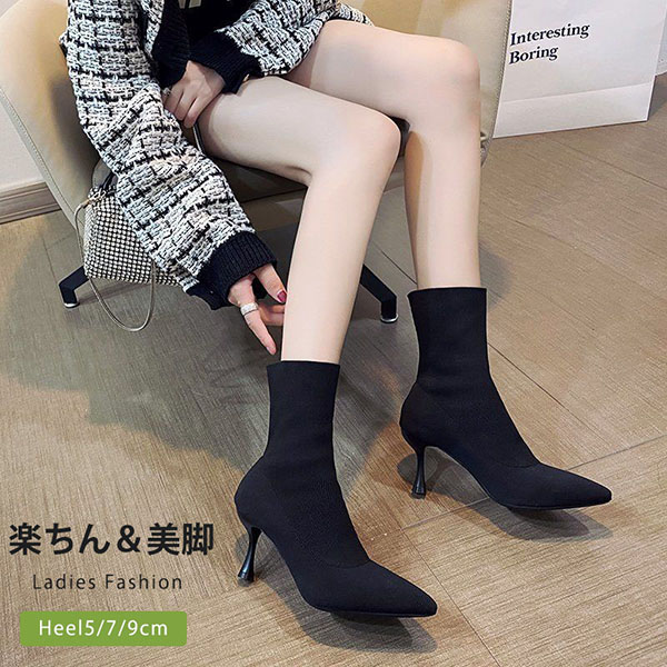ショートブーツ ソックスブーツ ブーツ レディース 秋冬 ブーツ ヒール5/7/9cm 靴下ブーツ 美脚 疲れない 安定感 歩きやすい ポインテッドトゥ レディース靴 ミドル ハイヒール ストレッチブーツ ニット 履きやすい ソックスシューズ おしゃれ 通勤