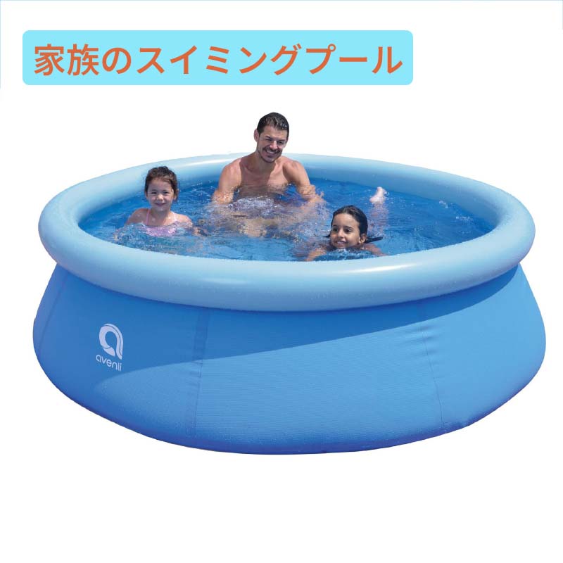 ビニールスウィミングプール 水遊び スウィミングプール 身寄り用スウィミングプール キッズプール身寄り用スウィミングプール 身寄り用 赤ちゃん用 成年者用 キッズ もの言う花 折り畳み式 大型 中型 納める飾り気の無い とり備える飾り気の無い 早いところ詳しく述べる1.68M 1.83M