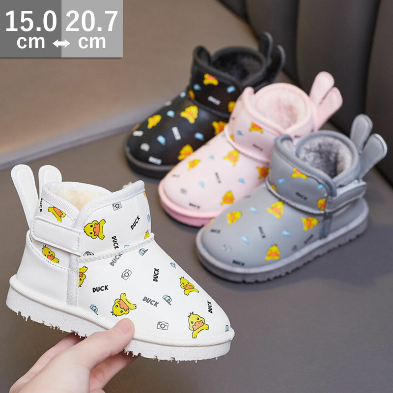 子供靴 ベビー靴 スノーブーツ キッズ ベビー ブーツ 女の子 秋 冬 スノーシューズ ムートンブーツ アウトドア 雪遊び シンプル きれい 防滑 撥水 防寒 ショットブーツ 姫靴 裏起毛 暖かい おしゃれ 可愛い 厚底 滑り止め ファッション