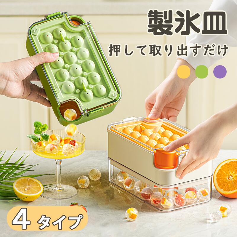 楽天市場】製氷皿 アイストレー クマ 氷 シリコン 製氷器 製氷機 