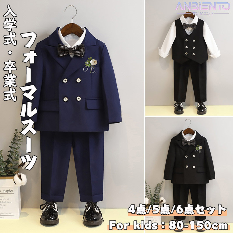 楽天市場】男の子 スーツ 子供スーツ フォーマル 七五三 男児 蝶