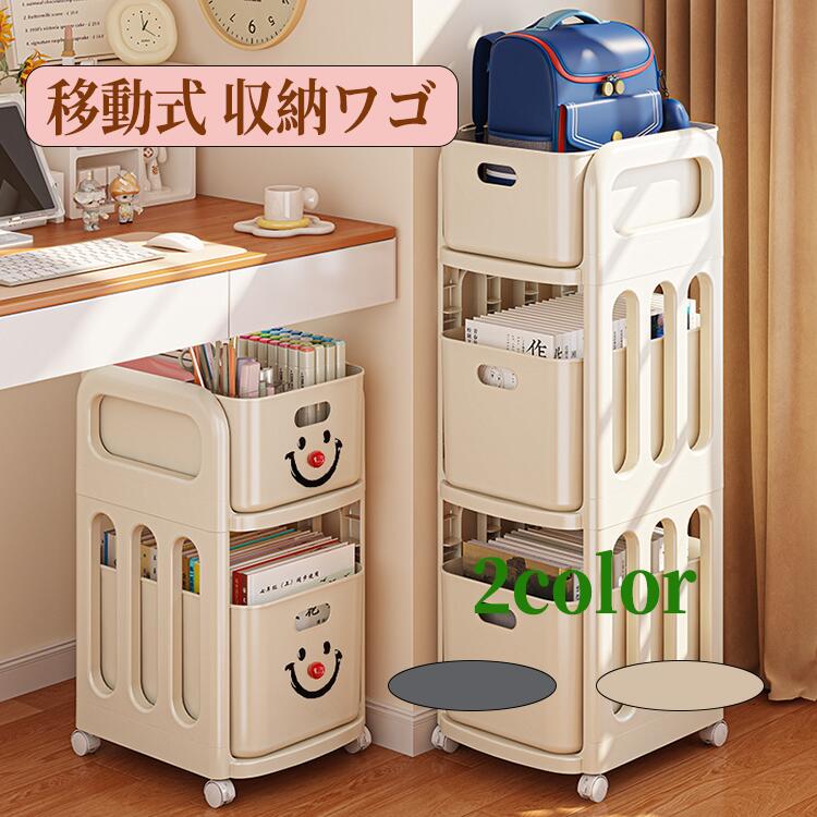 楽天市場】シンプル ランドセル収納ワゴン 36879 / 【翌日出荷