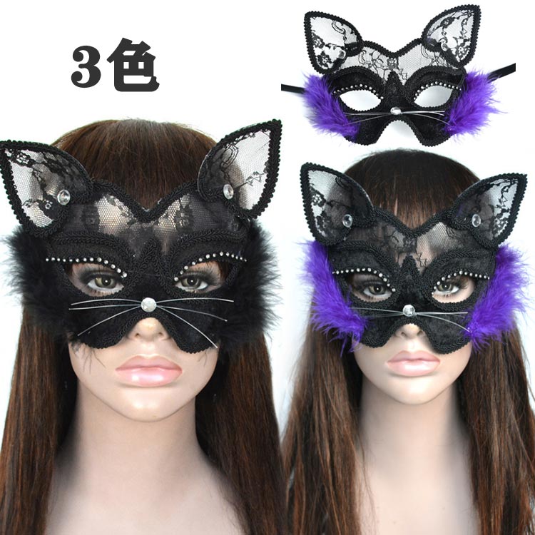 楽天市場 猫 お面 マスカレード 仮面 マスカレイド マスク ハロウィン 仮面舞踏会 クリスマス コスプレ仮面 おしゃれなレースマスク セクシー 猫 仮面 ハロウィン仮面 動物 お面 Anbiento Shop