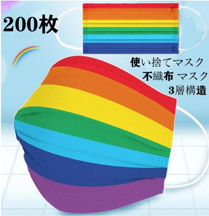 高級感 楽天市場 マスク 大口 卸売買 送料無料 0枚 個性不織布 マスク 3層構造 使い捨てマスク 耳痛くならない 使い捨てマスク 携帯用人用 男女兼用 女性用 不織布 マスク 大人用 飛沫防止 花粉対策 21 新作 おしゃれな レインボーカラー マスク 女高中生 企業