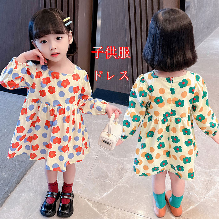 新品 送料無料 ワンピース 女の子 子供服 長袖 子供フォーマル 入学式 発表会 卒業式 結婚式 子供ドレス春秋夏キッズ ドレス 子供 花柄ワンピース  子どもドレス 韓国 フォーマル 80 90 100 110 120 130 cm novomont.si