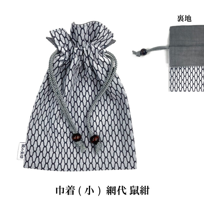 市場 22年販売開始 手ぬぐい小物 網代 和柄 巾着 古典柄 縦縞 小サイズ