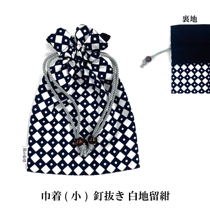 市場 22年販売開始 手ぬぐい小物 網代 和柄 巾着 古典柄 縦縞 小サイズ