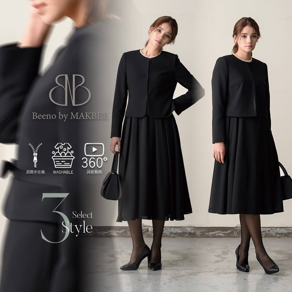 【42%OFF】ブラックフォーマル 喪服 レディース ワンピーススーツ 洗える S/M/L/LL/3L【8160391】|An by MB