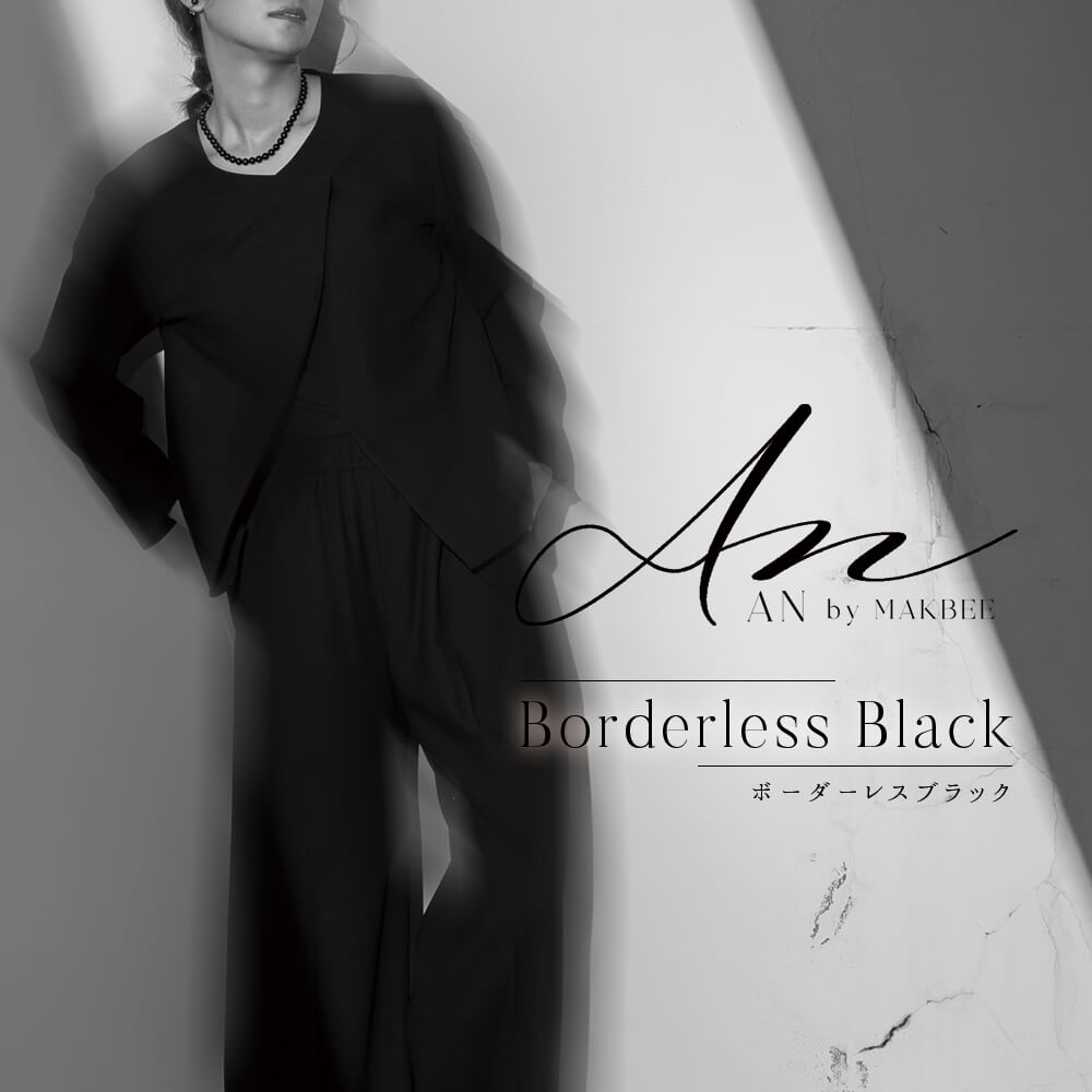 【31％OFF】ブラックフォーマル レディース ズボン下背広 天然ゴム 身寄り葬 半通夜法事 今めかしい 黒いこと表現スタイル 儀式用 ボーダレス 卒園式 卒式 上衣 背広 2点仕掛ける M LL【8553006】