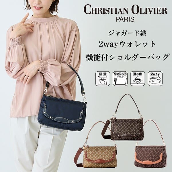 クリスチャンオリビエ CHRISTIAN OLIVIER PARIS 2Way お財布ショルダーバッグ ハンドバッグ はっ水 撥水 軽量 レディース 7875