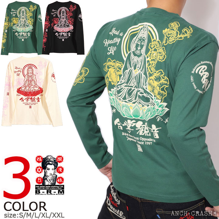 爆烈爛漫娘 合掌観音 和柄 ロンT RMLT-322 【メール便発送】 長袖Tシャツ ロングTシャツ