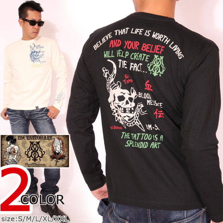 楽天市場】VLONE - Skull & Bones Long Sleeve ロングTシャツ スカル