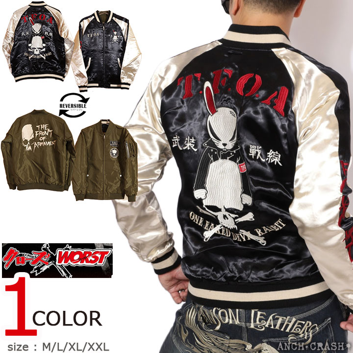 楽天市場】PHERROW'S (フェローズ ）25周年記念スカジャン【16W