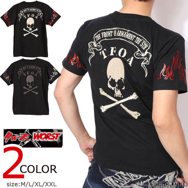 楽天市場】(クローズ ワースト) CROWS×WORST 7th T.F.O.A