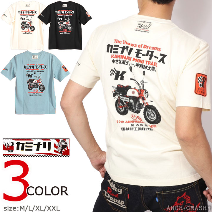 楽天市場】Tシャツ バリバリ伝説 巨摩 郡Tシャツ バイク ウェア