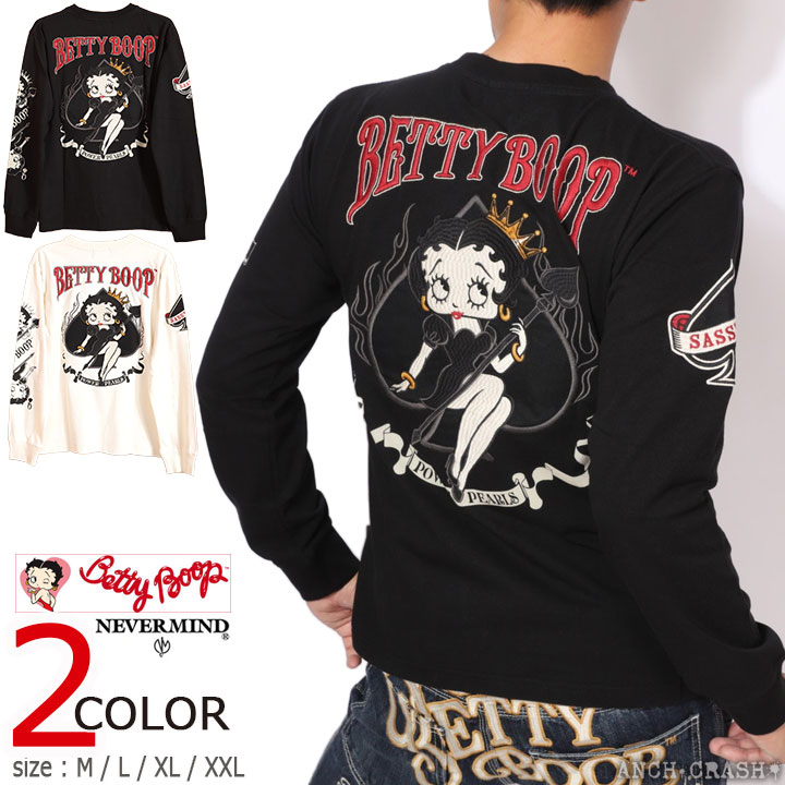 BETTY BOOP ロンTEE BBN-2511 ベティブープ NEVERMIND 刺繍 長袖Tシャツ