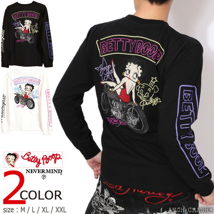 楽天市場】BETTY BOOP NEVERMIND TEE BIG L/S T-SHIRT ベティーブープ