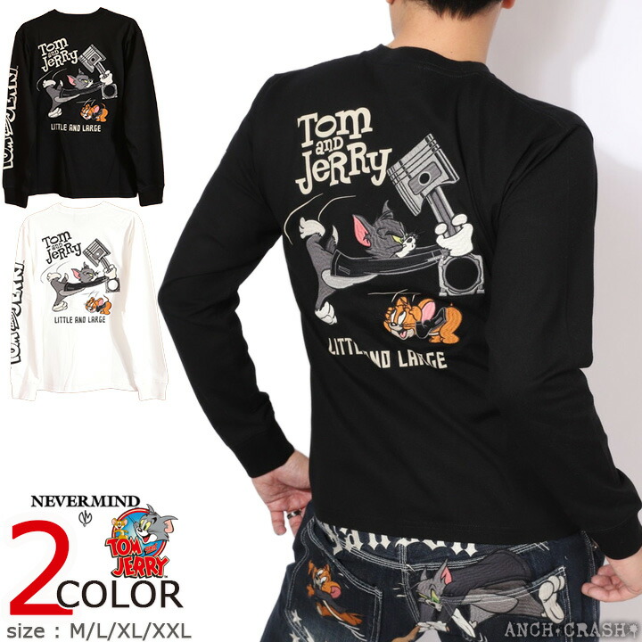 トムとジェリー ロンTEE TJN-2603 TOM AND JERRY NEVERMIND 刺繍 長袖Tシャツ