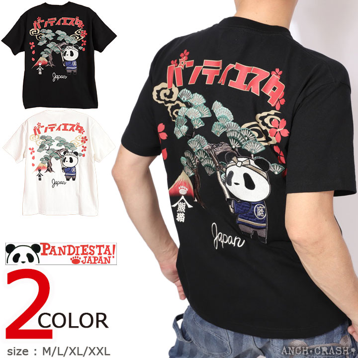 マラソン期間中使えるクーポン発行中 パンディエスタ 熊猫造園 Tee 526209 PANDIESTA 半袖Tシャツ 刺繍｜ANCH CRASH（アンククラッシュ）
