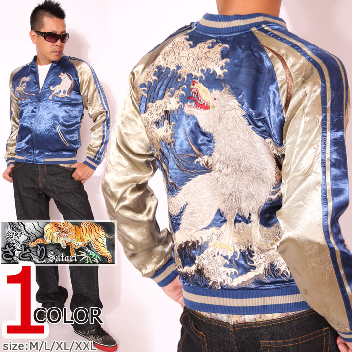 楽天市場】桃太郎ジーンズデニム・スーベニアジャケット（スカジャン