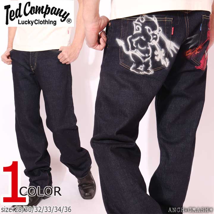 エフ商会　テッドマン　ジーンズ　デビル003 ジーパン 楽天市場】テッドマン デニムパンツ DEVIL-7号TS TEDMAN エフ