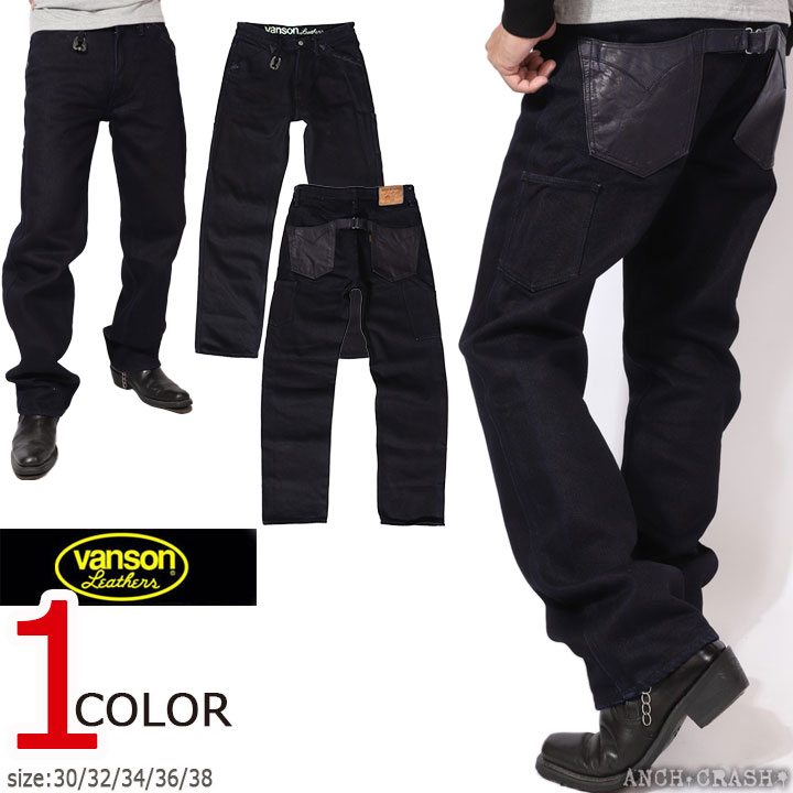 楽天市場】【バンソンレザーパンツ ブーツカットタイプ 送料無料