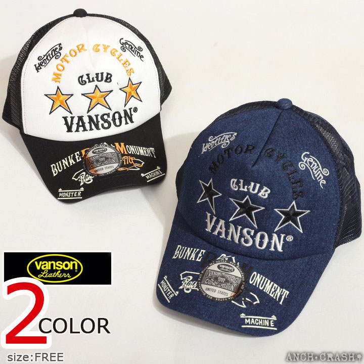 はんはんさん用 楽天市場】0の付く日は!RカードでP増量☆VANSON バンソン PU