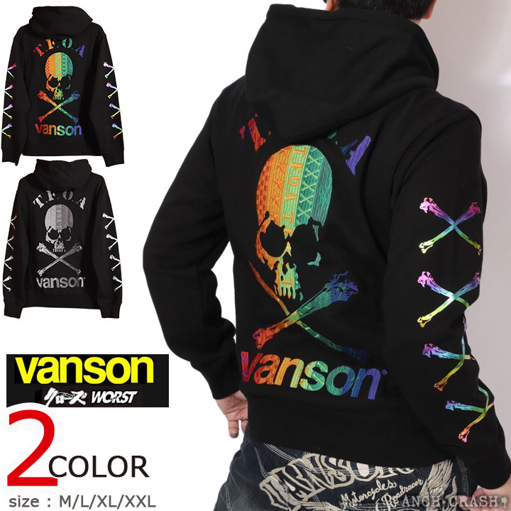 マラソン期間中使えるクーポン発行中 VANSON クローズ WORST T.F.O.A ZIPパーカー CRV-2601 バンソン CROWS ワースト 刺繍 箔プリント