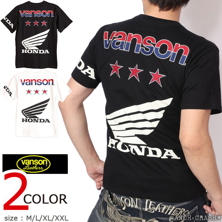 VANSON HONDA 半袖Tシャツ 刺繍 HRV-2506 バンソン ホンダ ワッペン