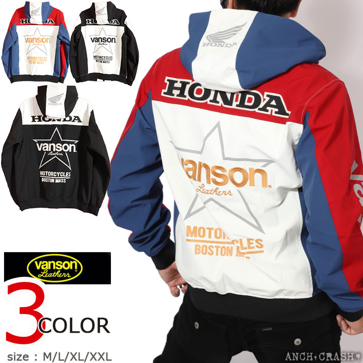 百貨店SALE継続期間中エントリーでP引き揚げ VANSON HONDA 三層伸ばすこと パーカー HRV-2516 バンソン ホンダ 刺しゅう 紋章 リフレクタープリント