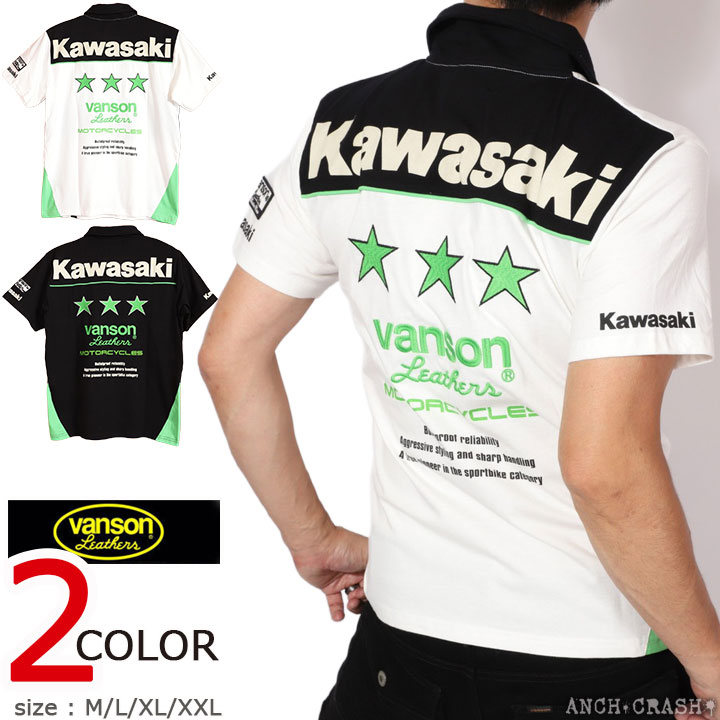 VANSON Kawasaki 半袖ポロ KMV-2604 バンソン カワサキ 刺しゅう 紋章
