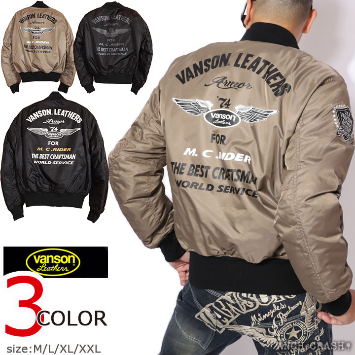 楽天市場】VANSON バンソン 防寒防水 MA-1 ライダースジャケット 楽天市場】VANSON バンソン 防寒防水 MA-1 ライダースジャケット