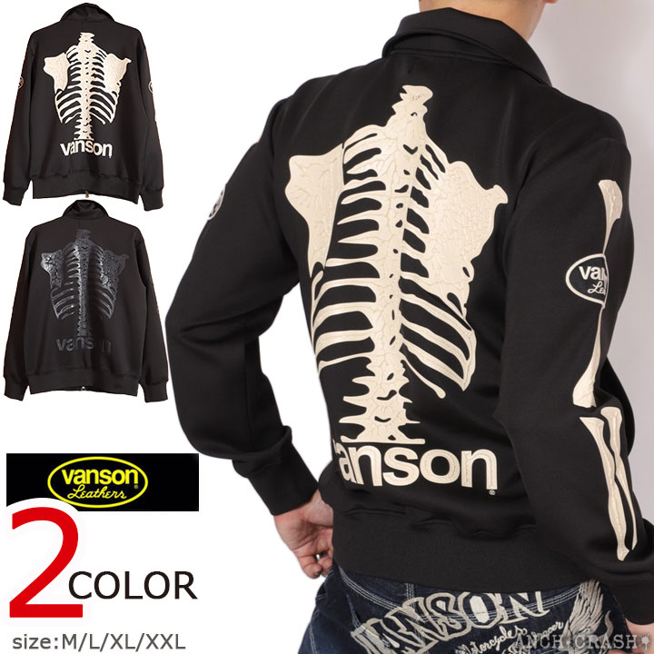 XXL vanson FELIX THE CAT トラックジャケット　ジャージ XXL vanson FELIX THE CAT トラックジャケット ジャージ