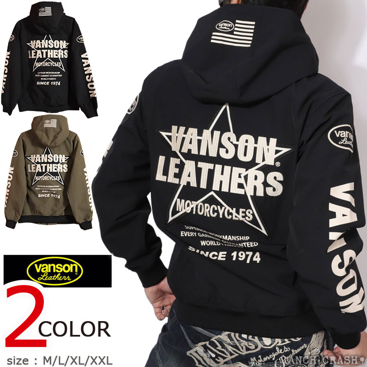 毎月18日は感謝デーP増量 VANSON ロゴ＆スター 三層ストレッチ パーカー NVSZ-2603 バンソン 刺繍 ワッペン
