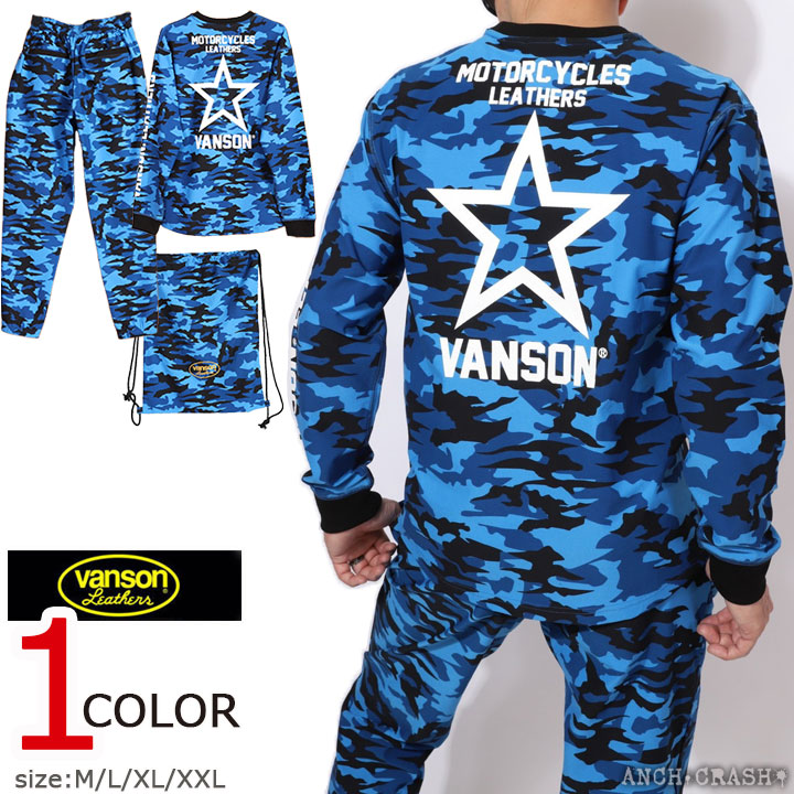 vanson バンソン　バイクウェア 雨具 上下セット 楽天市場】VANSON バンソン トレーニングウェア 上下セットアップ