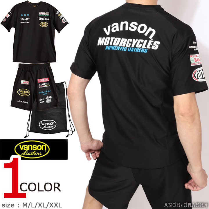 百貨店SALE継続期間中エントリーでP引き揚げ VANSON 形づくる御召しもの セットアップ NVSU-2601 黒いこと バンソン 素っ気ない 背嚢付き添い人