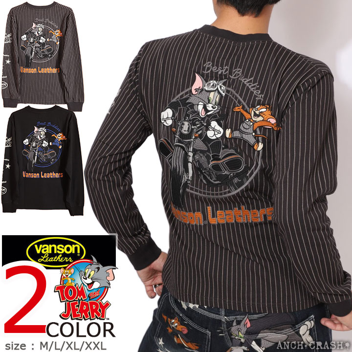 百貨店SALE継続期間中エントリーでP引き上げ VANSON トムとゼラチン 共同研究 ロンTEE TJV-2530 バンソン TOM AND JERRY 刺しゅう 長袖ティーシャツ