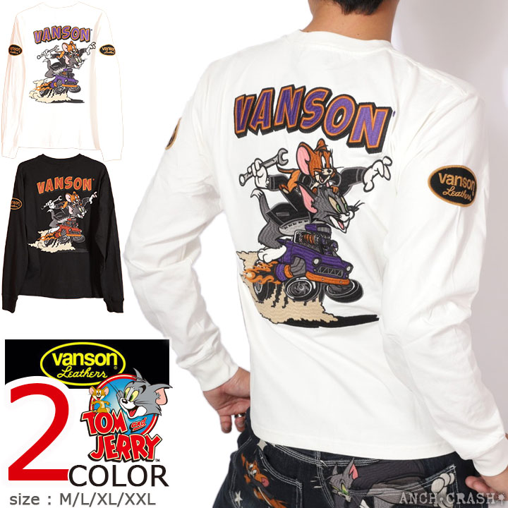 百貨店SALE継続期間中エントリーでP引き上げ VANSON トムとゼラチン 共同研究 ロンTEE TJV-2531 バンソン TOM AND JERRY 刺しゅう 紋章 長袖ティーシャツ